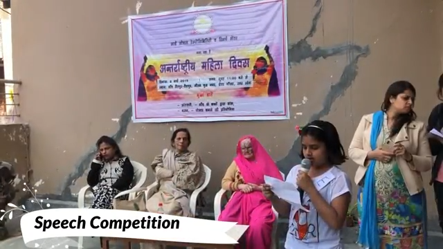 SSRRC  - International Women's Day (IWD) 2019 0-17 screenshot.png